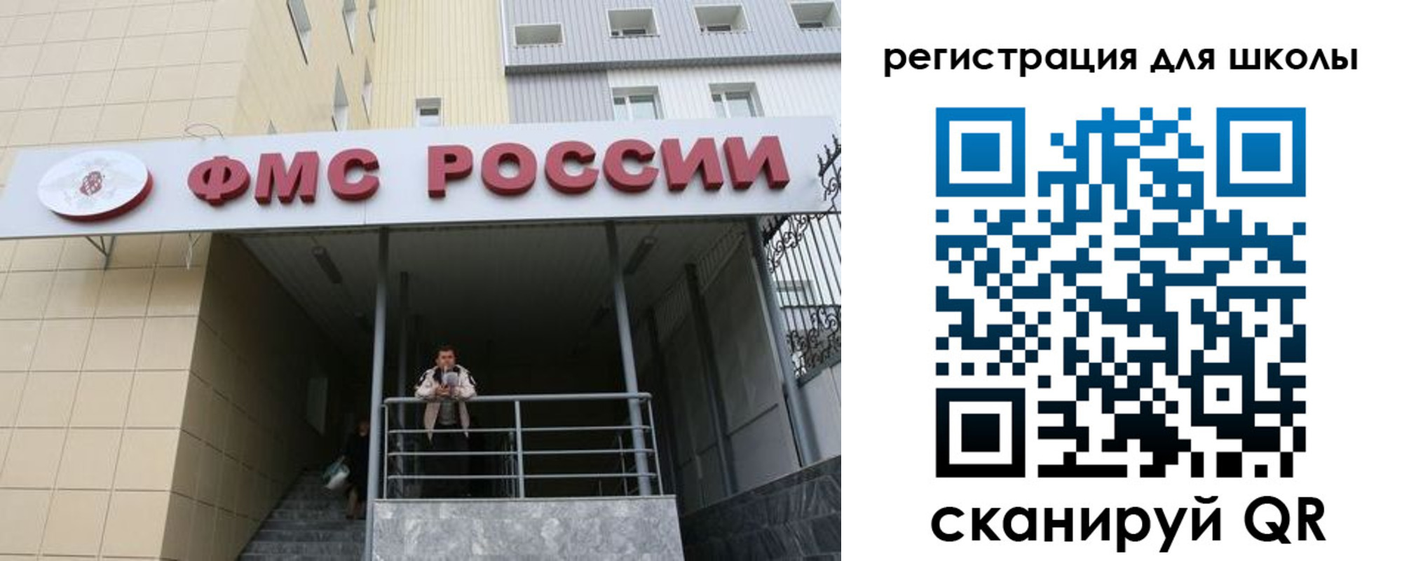 прописка в квартире в Красноярске