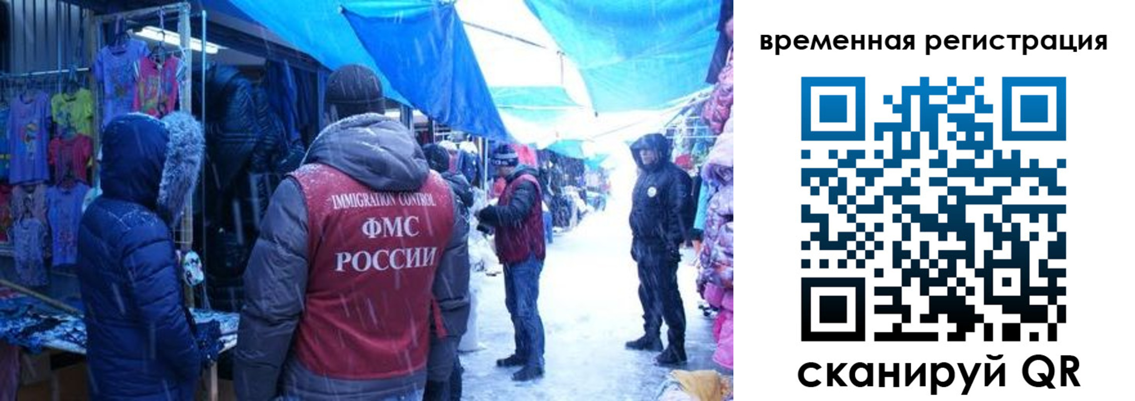 регистрация для дет. сада в Красноярске