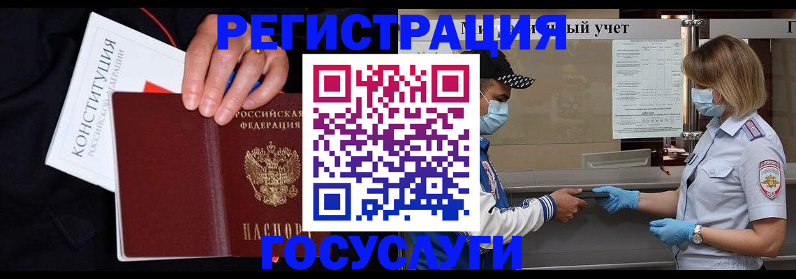 найти адрес прописки в Красноярске